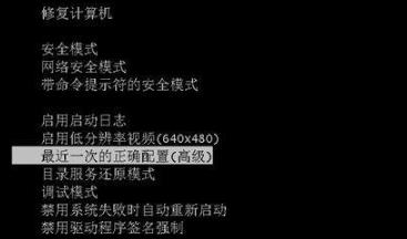 Win7開機(jī)選擇文件的時(shí)候卡住了怎么辦？Win7開機(jī)選擇文件的時(shí)候卡住了解決辦法