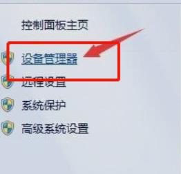 Win7開機(jī)選擇文件的時(shí)候卡住了怎么辦？Win7開機(jī)選擇文件的時(shí)候卡住了解決辦法