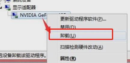 Win7開機(jī)選擇文件的時(shí)候卡住了怎么辦？Win7開機(jī)選擇文件的時(shí)候卡住了解決辦法