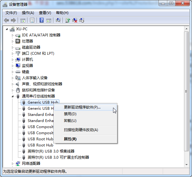 Win10專業(yè)版USB驅(qū)動(dòng)更新方式有哪些?