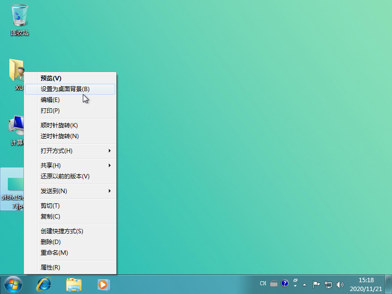 Win7旗艦版電腦桌面背景如何快速更換？