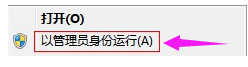 Win7旗艦版如何檢測筆記本電腦電池