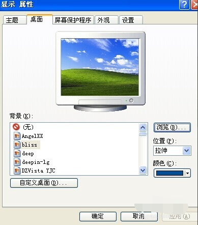 Win7旗艦版怎么設置動態壁紙