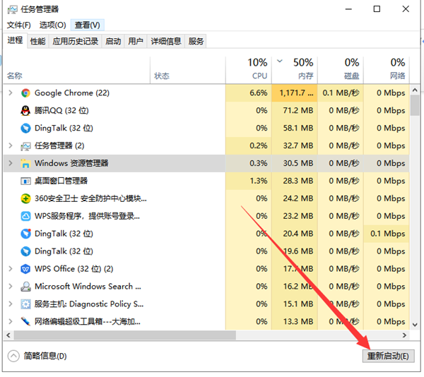 Win10專業版電腦經常假死怎么解決？