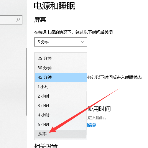 Win10專業版電腦經常假死怎么解決？