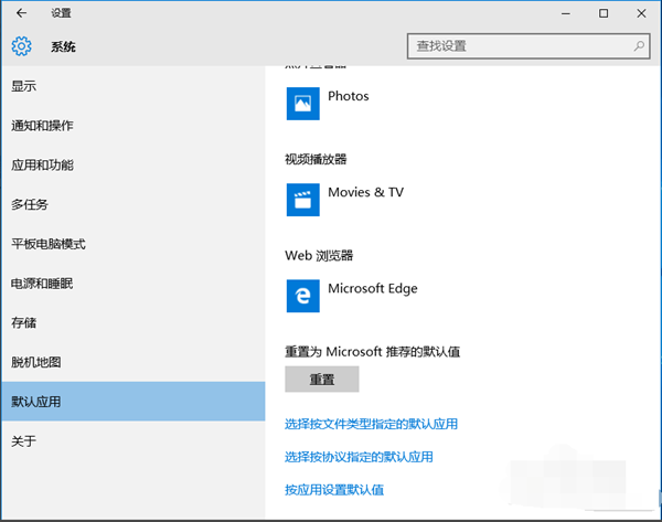 Win10純凈版瀏覽器edge怎么換成ie？