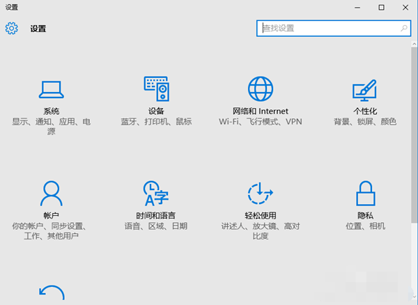 Win10純凈版瀏覽器edge怎么換成ie？