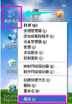 Win7旗艦版電腦關機后自動重啟怎么回事？