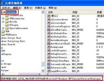 Win7旗艦版電腦關機后自動重啟怎么回事？