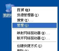Win7旗艦版電腦關機后自動重啟怎么回事？