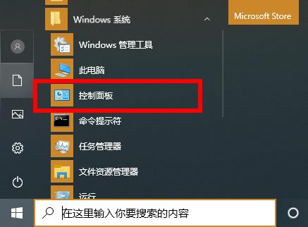 Win10 2004占內(nèi)存過高怎么辦？怎么降低win10內(nèi)存占用？