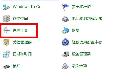 Win10 2004占內(nèi)存過高怎么辦？怎么降低win10內(nèi)存占用？