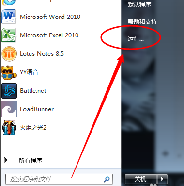 Win7旗艦版怎么安裝藍(lán)牙驅(qū)動