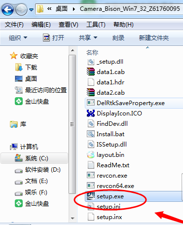 Win7旗艦版怎么安裝藍(lán)牙驅(qū)動