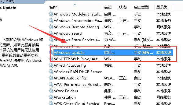 Win10 2004系統更新進度卡在61%不動了怎么辦？