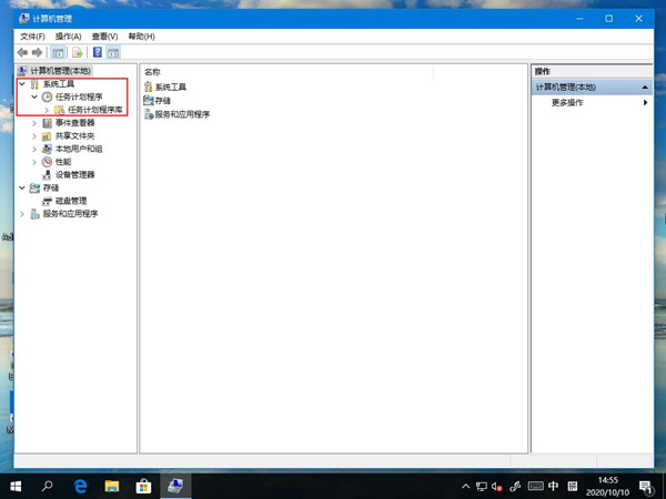 Win10專業(yè)版自帶的微軟輸入法打不出漢字怎么辦？