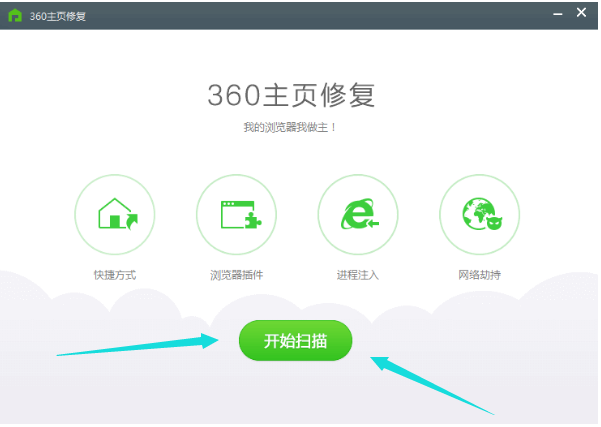 Win10專業版IE如何修復?Win10專業版IE修復方法