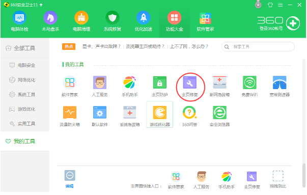 Win10專業版IE如何修復?Win10專業版IE修復方法