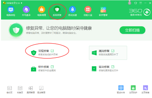 Win10專業版IE如何修復?Win10專業版IE修復方法