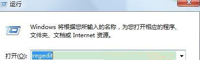 win7純凈版系統(tǒng)怎樣設(shè)置開機默認開啟numlock?