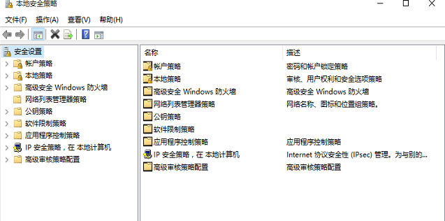 Win10專業(yè)版系統(tǒng)edge瀏覽器打不開怎么辦?
