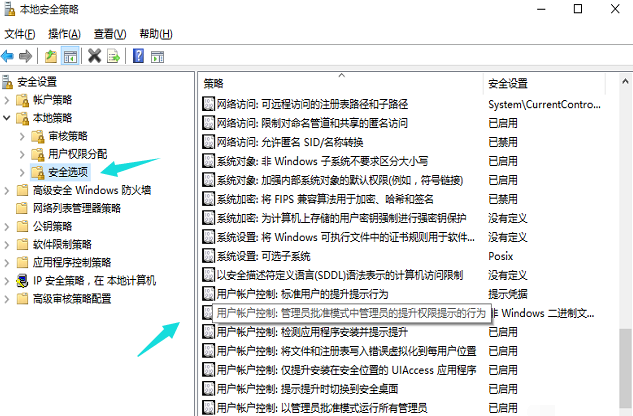 Win10專業(yè)版系統(tǒng)edge瀏覽器打不開怎么辦?