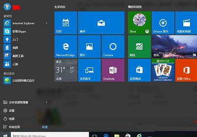 Win10專業版激活錯誤代碼0x800705b4怎么解決？