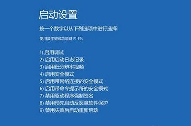 Win10系統頻繁藍屏重啟如何解決？
