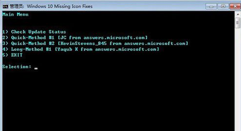 收不到Windows10的更新推送要如何解決？