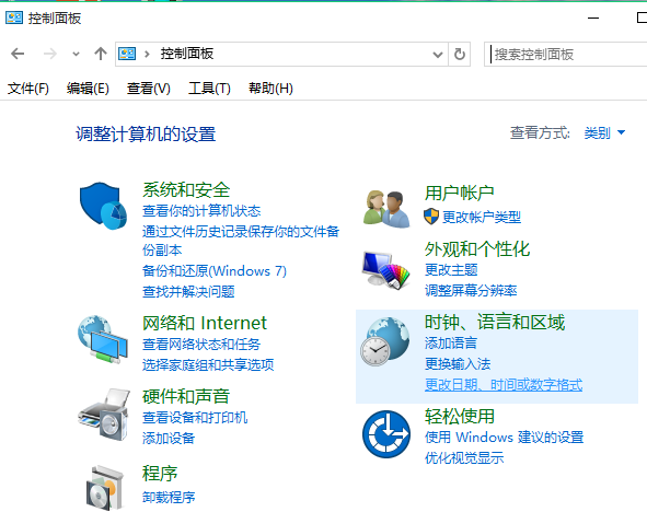Win10專業版軟件怎么卸載?Win10專業版軟件卸載方法