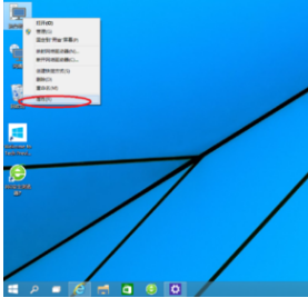Win10專業版軟件怎么卸載?Win10專業版軟件卸載方法