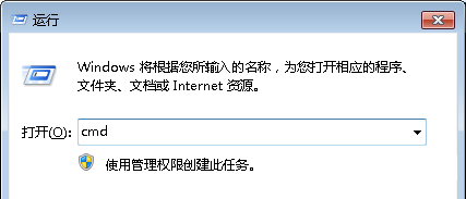 Windows7系統電腦開機提示自動關機是由NT AUTHORITY SYSTEM初始怎么解決？