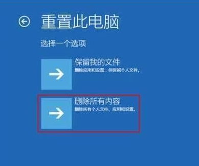 Win10純凈版系統更新失敗后開不了機如何解決？