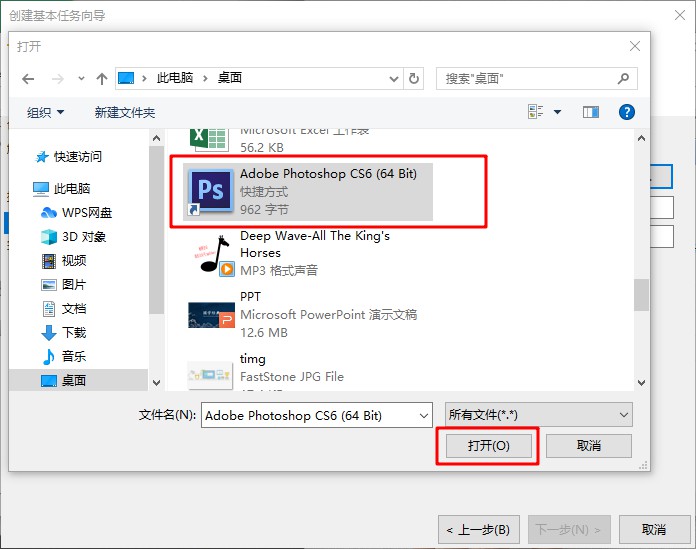 Win7旗艦版計劃任務(wù)如何打開？Win7旗艦版打開計劃任務(wù)的方法