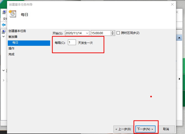 Win7旗艦版計劃任務(wù)如何打開？Win7旗艦版打開計劃任務(wù)的方法