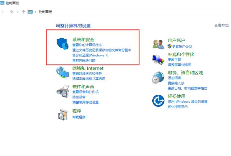 Win10家庭版如何升級為Win10專業版呢？