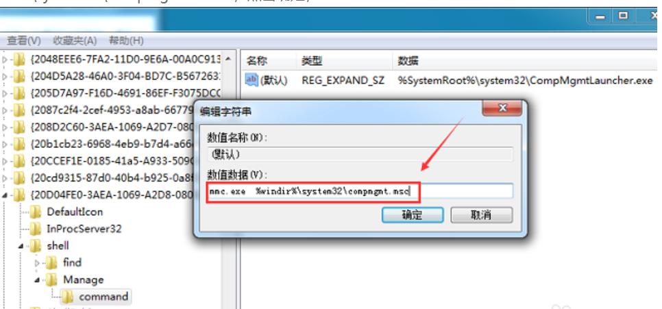 Win10專業版提示該文件沒有與之關聯的程序來執行該操作要怎么辦？