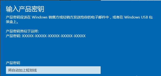 Win10家庭版如何升級為Win10專業版呢？