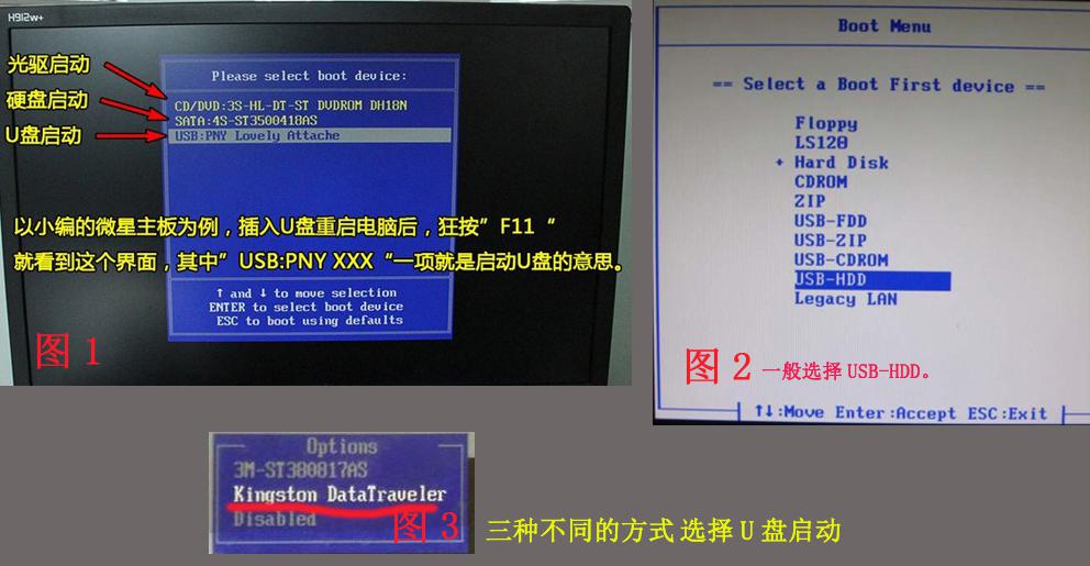 Win10專業(yè)版電腦bios怎么設(shè)置U盤啟動(dòng)呢？