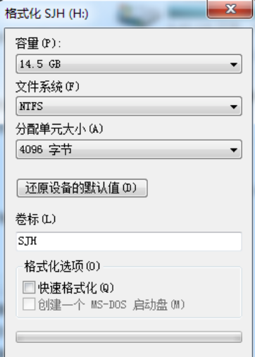 Win7系統(tǒng)怎么強(qiáng)制格式化U盤