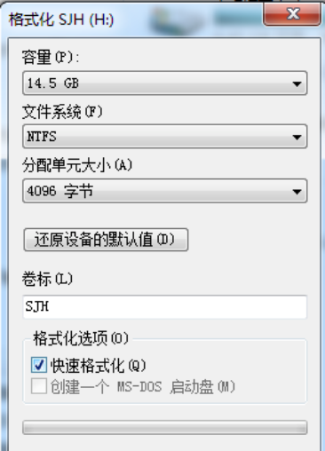 Win7系統(tǒng)怎么強(qiáng)制格式化U盤