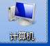 Win7系統(tǒng)怎么強(qiáng)制格式化U盤