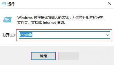 Windows10純凈版系統(tǒng)右鍵新建沒有office選項(xiàng)怎么解決？