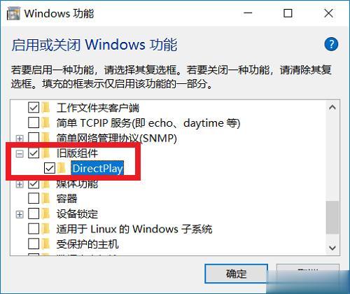 Win10純凈版任務欄全屏不消失不會自動隱藏怎么解決？