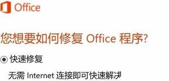 Windows10純凈版系統(tǒng)右鍵新建沒有office選項(xiàng)怎么解決？