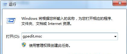 Win7 64位旗艦版系統下無法打開還原功能怎么辦？