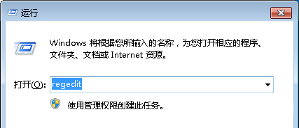 Win7旗艦版64位系統下怎樣還原文件默認打開方式?