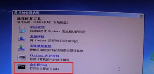 Win7開機(jī)0xc000000f修復(fù)流程
