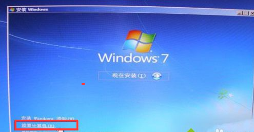 Win7開機(jī)0xc000000f修復(fù)流程