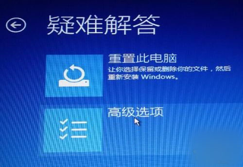 Win10專業版安裝卡死怎么辦？